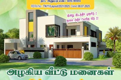 MAHALAKSHMI NAGAR KANNAMPALAYAM SULUR